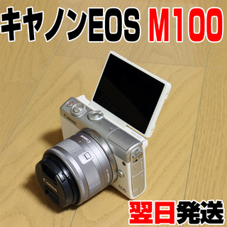 Canon EOS M100 + 15-45mm IS STMレンズ(ミラーレス一眼)