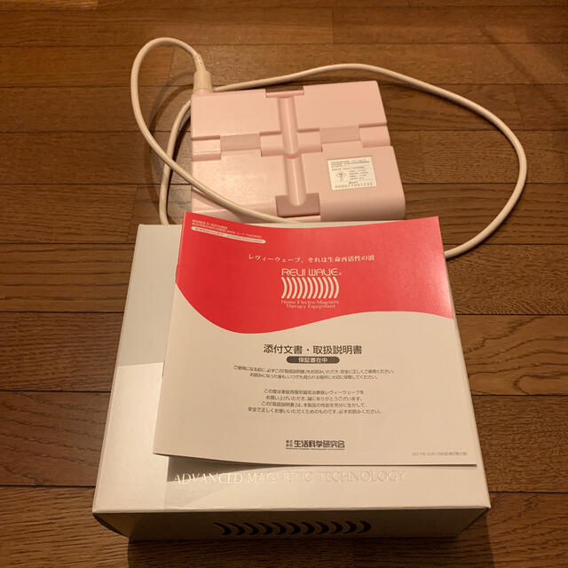レヴィーウェーブ