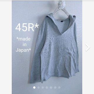 45R グレーのパーカー カットソー P35