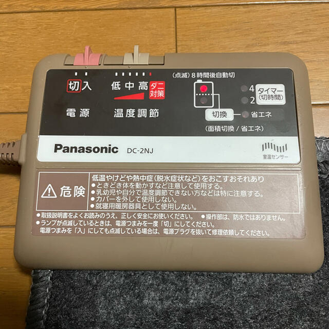 Panasonic(パナソニック)の[Panasonic]  パナソニック　ホットカーペット インテリア/住まい/日用品のラグ/カーペット/マット(ホットカーペット)の商品写真