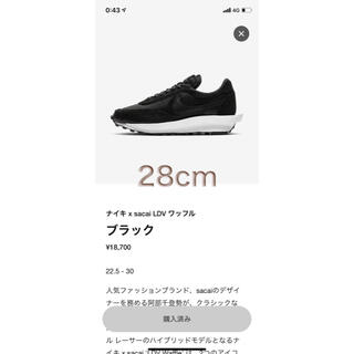 ナイキ(NIKE)のSacai Nike Waffle LD black satin 28cm(スニーカー)
