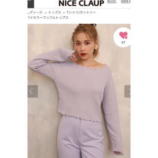 ワンアフターアナザーナイスクラップ(one after another NICE CLAUP)のNICE CLAUP ワッフルトップス【新品】(カットソー(長袖/七分))