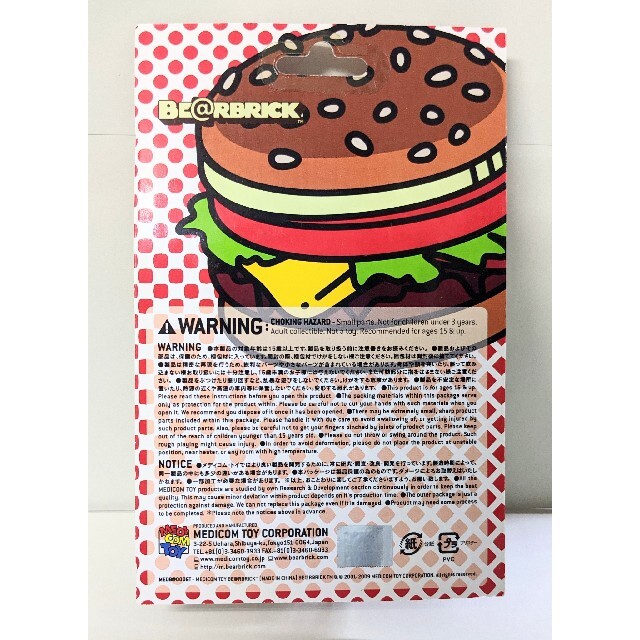 MEDICOM TOY(メディコムトイ)のBE@RBRICK 100% GETTRY Burger エンタメ/ホビーのフィギュア(その他)の商品写真