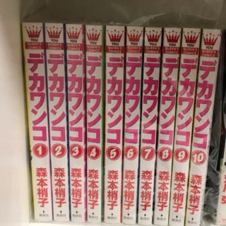 デカワンコ 1 10の通販 By まぁま S Shop ラクマ デカワンコ 1 10の通販 By まぁま S Shop ラクマ