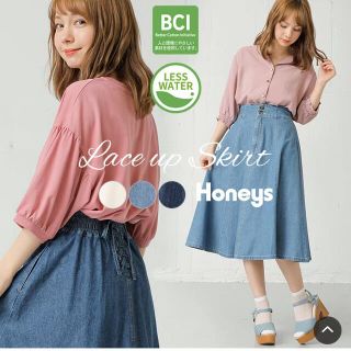 ハニーズ(HONEYS)のハニーズ　honeys レースアップ　デニムスカート(ひざ丈スカート)