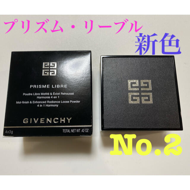 GIVENCHY ジバンシー プリズム・リーブル