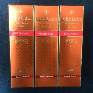 ドクターシーラボ(Dr.Ci Labo)の値下げ！ドクターシーラボ スーパー毛穴ローション EGF+(100ml)(化粧水/ローション)