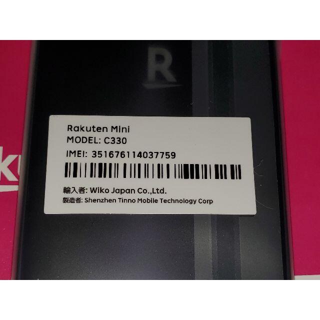 【新品未使用】Band1対応★楽天ミニ/Rakuten Mini/ナイトブラック スマホ/家電/カメラのスマートフォン/携帯電話(スマートフォン本体)の商品写真