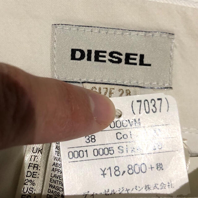 diesel  テーパード