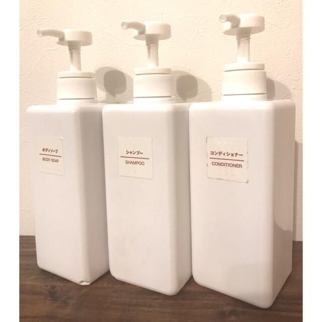 Muji 無印良品 無印良品 詰め替えボトル pet詰替ボトル ホワイト 白 600ml 3セットの通販 By マケレレ S Shop ムジルシリョウヒンならラクマ Muji 無印良品 無印良品 詰め替えボトル pet詰替ボトル ホワイト 白 600ml 3セットの通販 By マケレレ S Shop ムジルシリョウヒンならラクマ