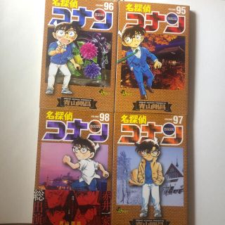 ショウガクカン(小学館)の名探偵コナン 95.96.97.98巻(その他)