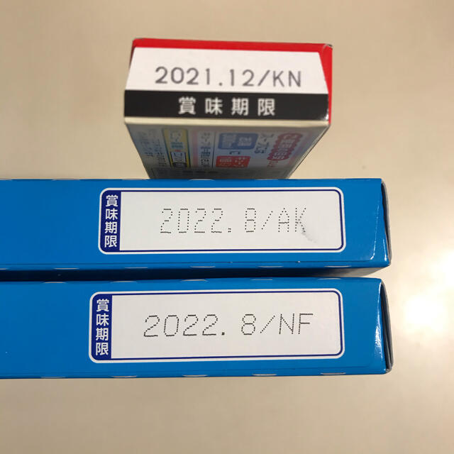 味の素(アジノモト)のグリナ　味の素30本入り×2箱セット 新品未開封  食品/飲料/酒の健康食品(その他)の商品写真