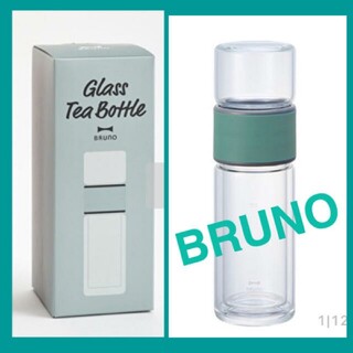 【新品/未使用品】BRUNO ガラスティーボトル  💙(タンブラー)