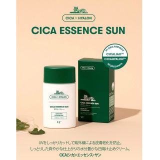 ドクタージャルト(Dr. Jart+)の韓国コスメ✨VTシカ エッセンスサン 日焼け止め✨SPF50+/PA++++(日焼け止め/サンオイル)