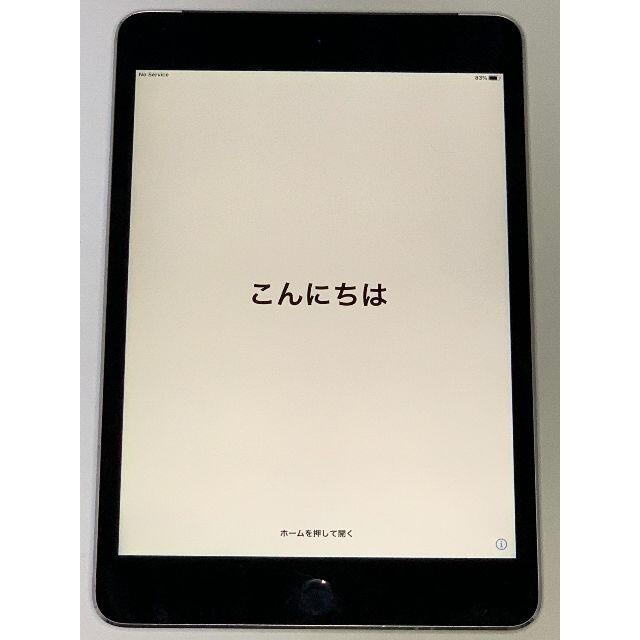 売り廉価 美品 iPad mini 4 128GB Wi-Fi+cellular