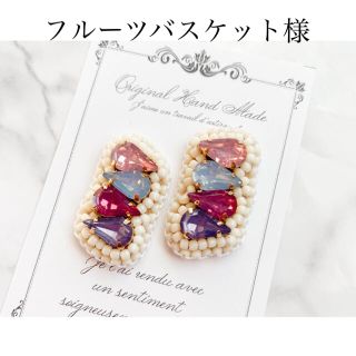 カラフルビジューストーンのビーズ刺繍ピアス、イヤリング(ピアス)