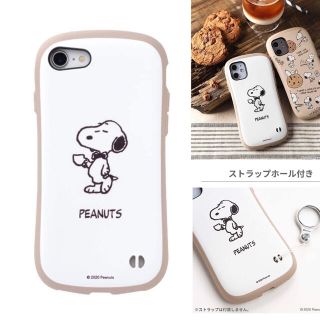 スヌーピー(SNOOPY)の新品！iFace Cafe スヌーピー iPhone8/7/SE(第2世代) (iPhoneケース)