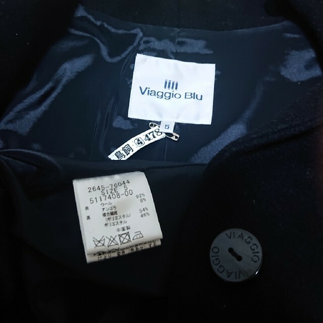 VIAGGIO BLU(ビアッジョブルー)の新品同様ビアッジョブルー15号ショート丈コート レディースのジャケット/アウター(チェスターコート)の商品写真