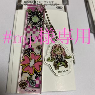 鬼滅の刃 映画村 京ノ御仕事弐 ルームキーホルダー 甘露寺蜜璃(キーホルダー)