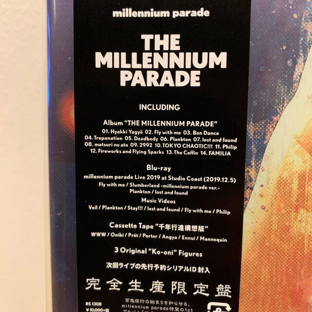 ＭＩＬＬＥＮＮＩＵＭ　ＰＡＲＡＤＥ 完全生産限定盤　タワレコ