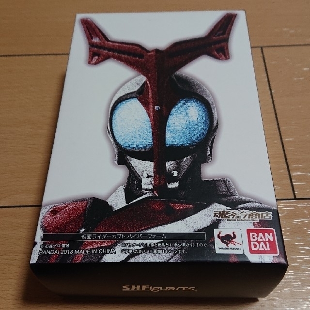 S.H.Figuarts（真骨彫製法） 仮面ライダーカブト ハイパーフォーム仮面ライダーカブト