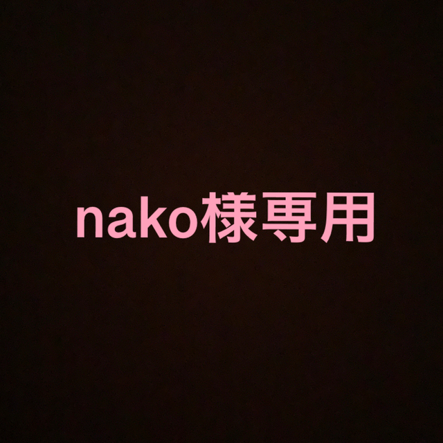nako様専用　リリーシルク　ナイトキャップ　シルク ピンク　 コスメ/美容のヘアケア/スタイリング(ヘアケア)の商品写真