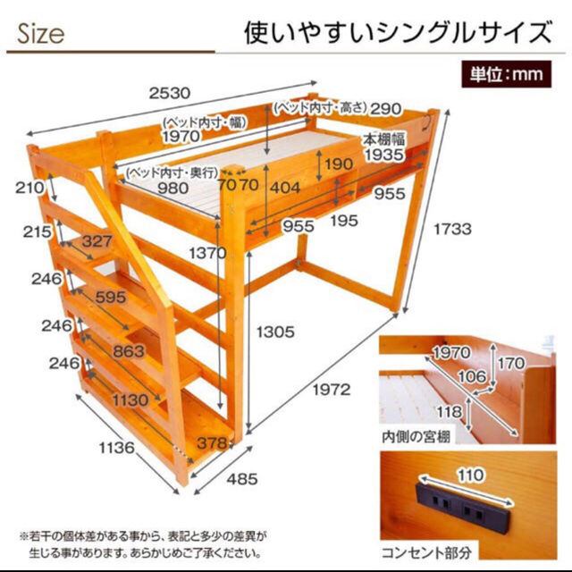 L-R様専用❣️宮✖️本棚✖️階段⭐️ロフトベッド インテリア/住まい/日用品のベッド/マットレス(ロフトベッド/システムベッド)の商品写真