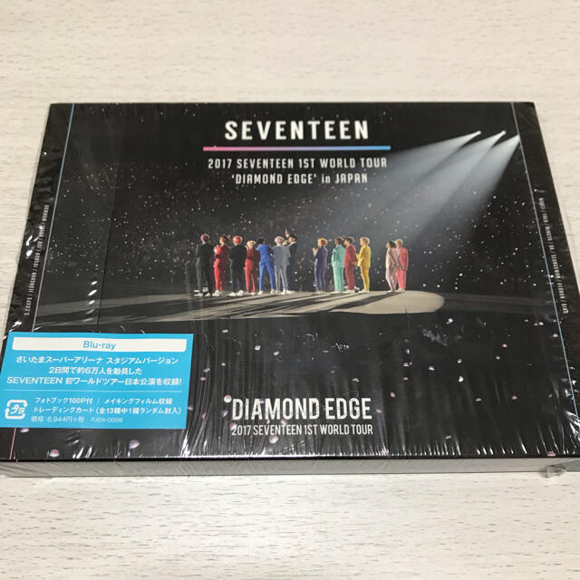 SEVENTEEN(セブンティーン)のSeventeen Diamond Edge Blu-ray エンタメ/ホビーのDVD/ブルーレイ(アイドル)の商品写真