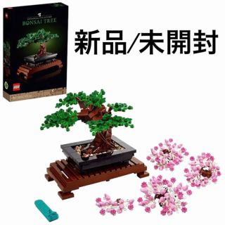 レゴ(Lego)のレゴ(LEGO) 盆栽【新品・未開封】(積み木/ブロック)