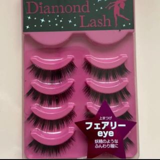 ダイヤモンドビューティー(Diamond Beauty)のダイヤモンドラッシュ 上まつげ フェアリーアイ(つけまつげ)