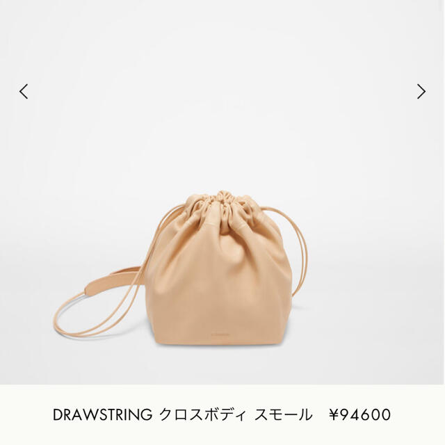 Jil Sander - ジルサンダー ドローストリング クロスボディバッグ Jil