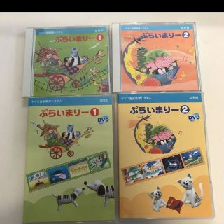 ヤマハ ヤマハ音楽教室キャラクター シャンプーボトルセットの通販 By てむ S Shop ヤマハならラクマ ヤマハ ヤマハ音楽教室キャラクター シャンプーボトルセットの通販 By てむ S Shop ヤマハならラクマ