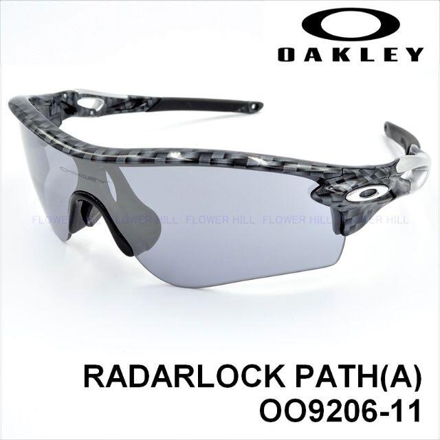 Oakley(オークリー)のOAKLEY オークリー レーダーロックパス スレートイリジウム カーボン柄 スポーツ/アウトドアの自転車(ウエア)の商品写真