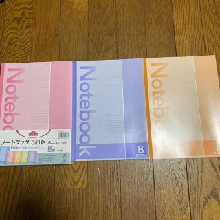 イオン(AEON)のノート5冊+2冊おまけ（汚れあり）(ノート/メモ帳/ふせん)