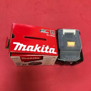 マキタ(Makita)のハコビ様専用✩.*˚マキタバッテリー 5.0Ah 18v(その他)