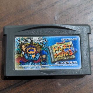 ゲームボーイアドバンス(ゲームボーイアドバンス)のトルネコ　大冒険3 ゲームボーイアドバンス(携帯用ゲームソフト)