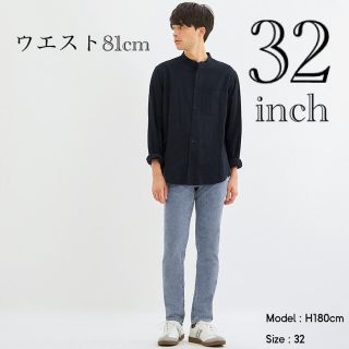 ジーユー コーデ デニム ジーンズ メンズ の通販 22点 Guのメンズを買うならラクマ ジーユー コーデ デニム ジーンズ メンズ の通販 22点 Guのメンズを買うならラクマ