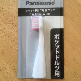 パナソニック(Panasonic)のポケットドルツ替えブラシ 1個 (電動歯ブラシ)
