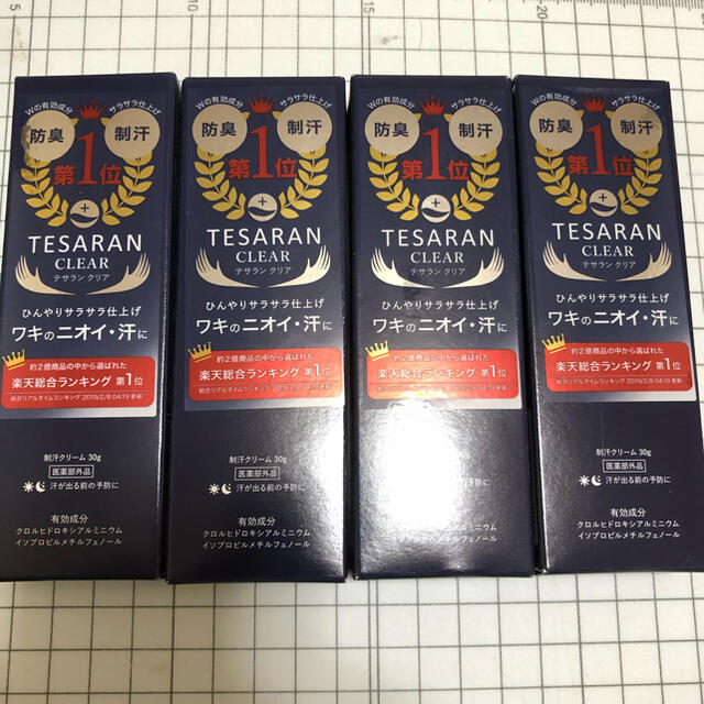 TESARAN CLEAR 30g 4箱 新品・未開封