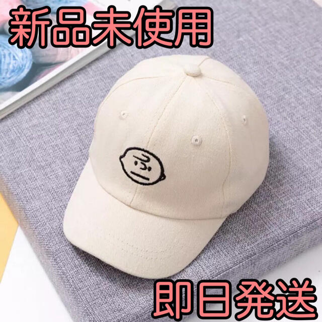 Uniqlo 新品未使用 白色 韓国kids帽子 スヌーピー チャーリーブラウンの通販 By Minette ミネット ユニクロならラクマ Uniqlo 新品未使用 白色 韓国kids帽子 スヌーピー チャーリーブラウンの通販 By Minette ミネット ユニクロならラクマ