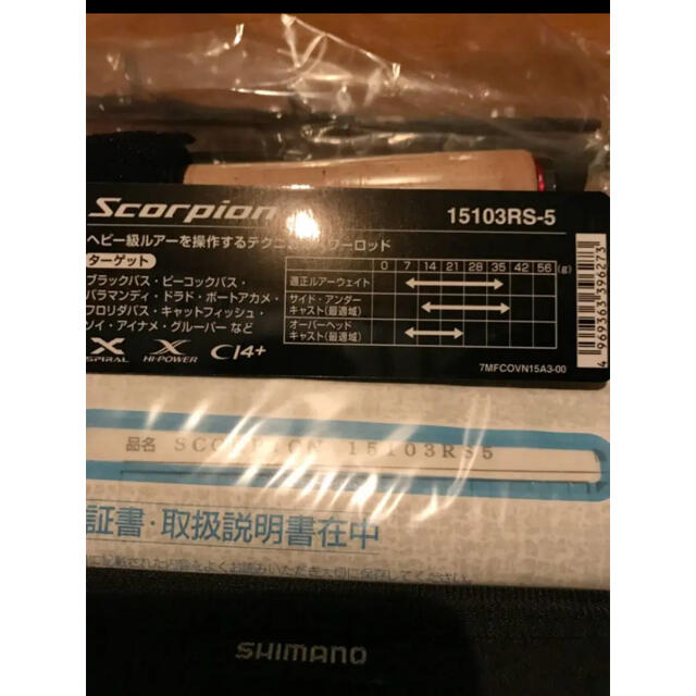セール中 新品・未使用 シマノ スコーピオン 15103RS-5 スポーツ