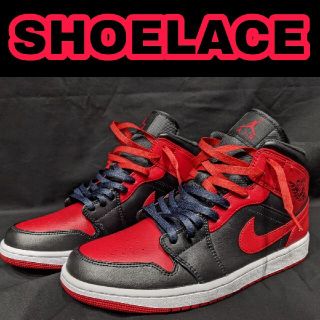 ナイキ(NIKE)のAIRJORDAN1 シューレース 各色取揃え NIKE 人気(スニーカー)