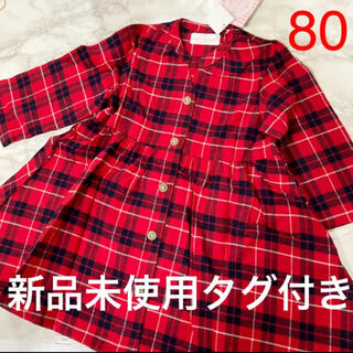 ニシマツヤ(西松屋)のチェックシャツ 長袖ワンピース　80 新品未使用タグ付き(ワンピース)