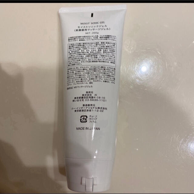 オンライン限定商品】 送料無料 2個セット ラジオ波ジェル MORE NATULLY スーパーヒートジェル 1kg キャビテーション ラジオ波複合機に最適 即日発送 あす楽 モアナチュリー T001 マルチビューティーゲル 200g ×2個 ★ 即日発送・あす楽 T001