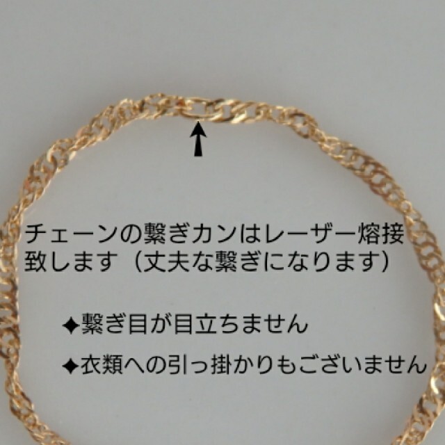 k18リング　スクリューチェーンリング　18金　18k ハンドメイドのアクセサリー(リング)の商品写真