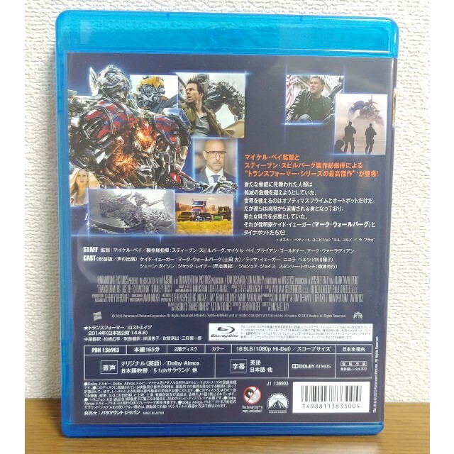 トランスフォーマー／ロストエイジ Blu-ray エンタメ/ホビーのDVD/ブルーレイ(外国映画)の商品写真