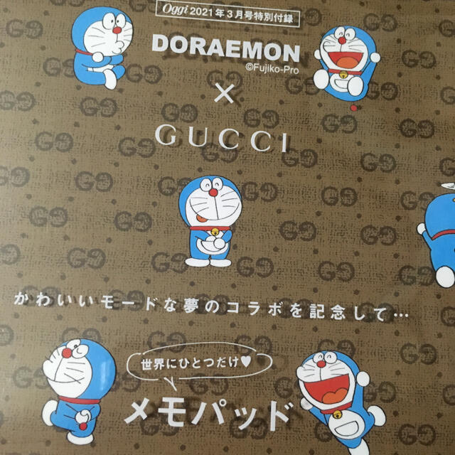 DORAEMON × GUCCI メモパッド インテリア/住まい/日用品の文房具(ノート/メモ帳/ふせん)の商品写真