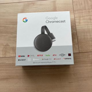 Google Chromecast(映像用ケーブル)