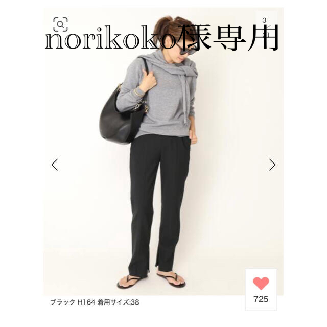 everyday I LIKE イージースティックパンツ パンツ everyday I LIKE イージースティックパンツ パンツ