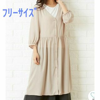 ショコラフィネローブ(chocol raffine robe)のchocol raffine robe★フリーサイズ★Ｔシャツ＋羽織ワンピース★(ひざ丈ワンピース)